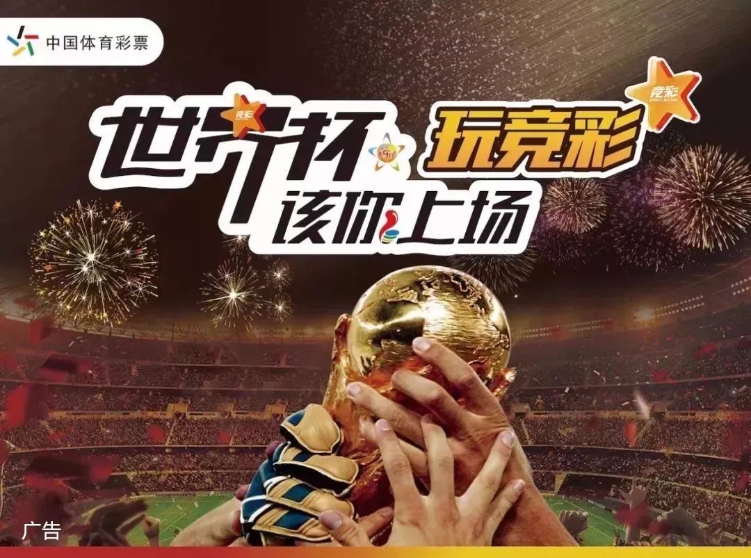 契奇