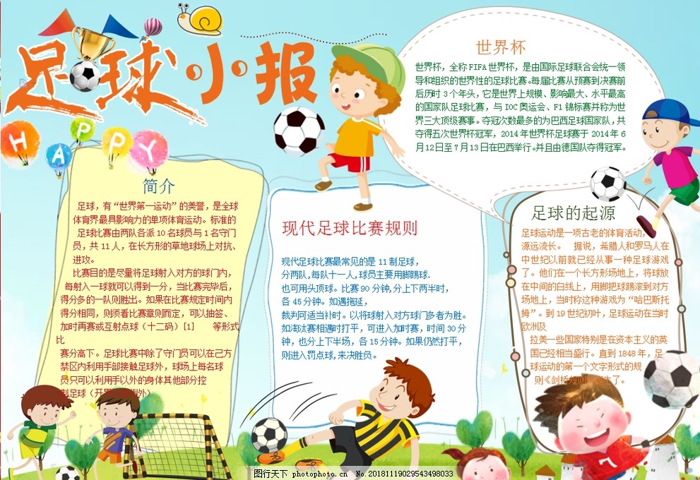 善后工作如